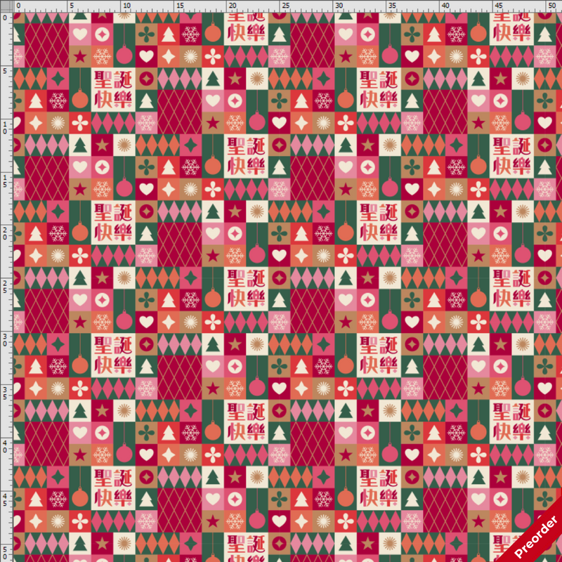 Christmas Series