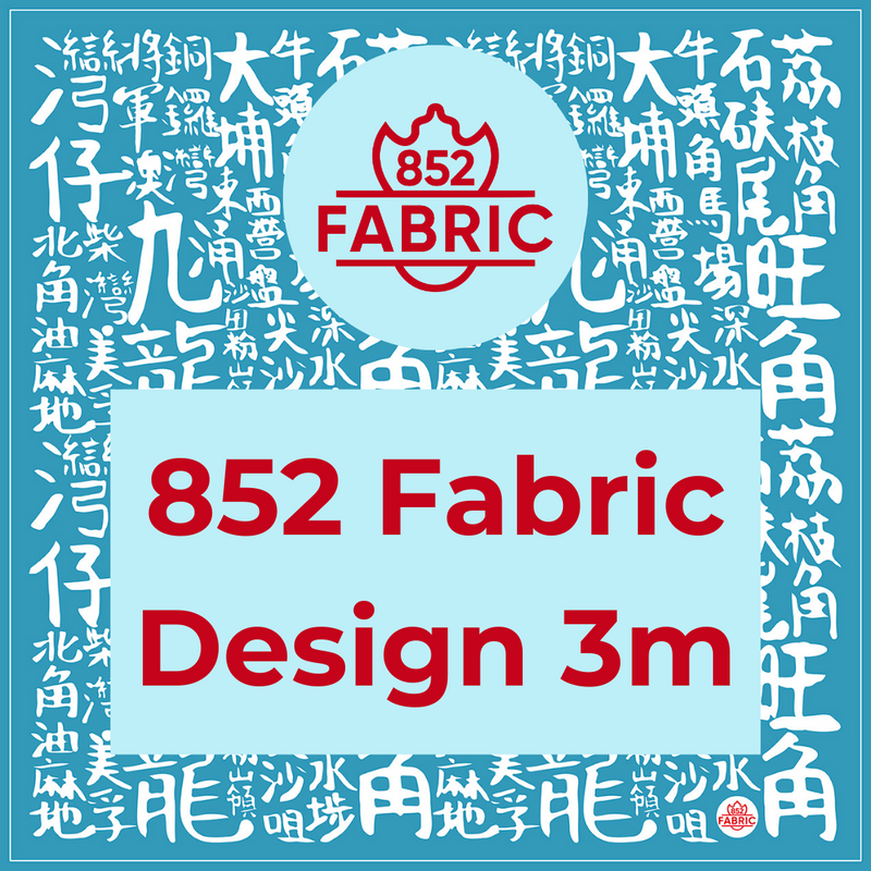 852 Fabric designs 3m minimum