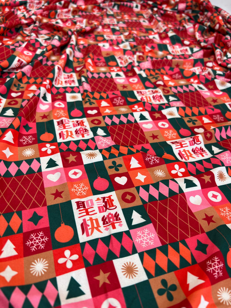 Christmas Series