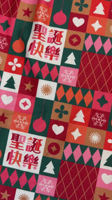 Christmas Series