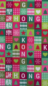 Christmas Series