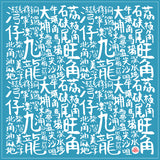 Districts Scarves, Handkerchief,  Blue, 852 Fabric, Hong Kong, Hong Kong Fabric