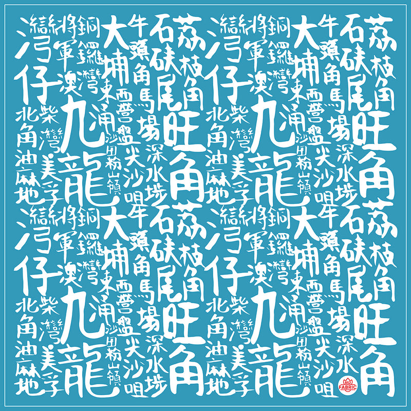 Districts Scarves, Handkerchief,  Blue, 852 Fabric, Hong Kong, Hong Kong Fabric