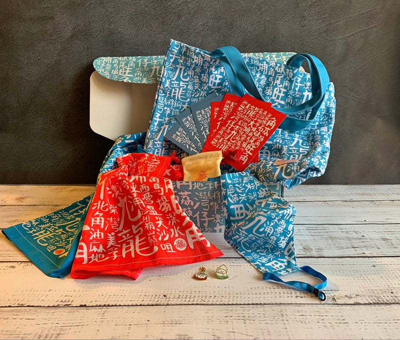 Districts Gift Box