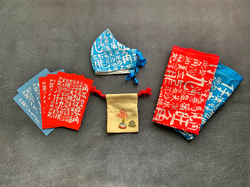 Districts Gift Box