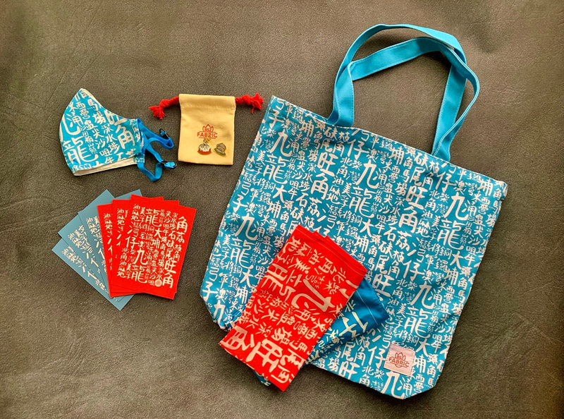 Districts Gift Box