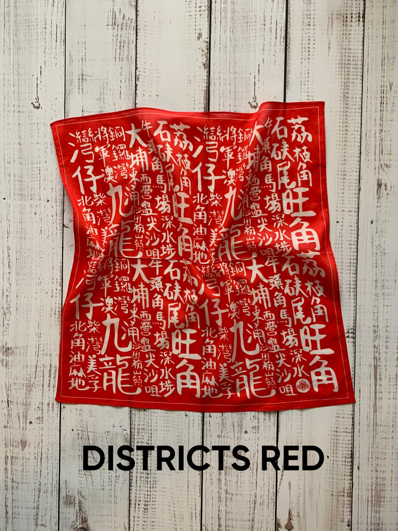 Districts Scarves, Handkerchief, Red, 852 Fabric, Hong Kong, Hong Kong Fabric