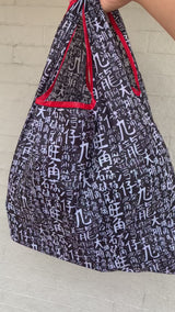 Districts Shopping Bag