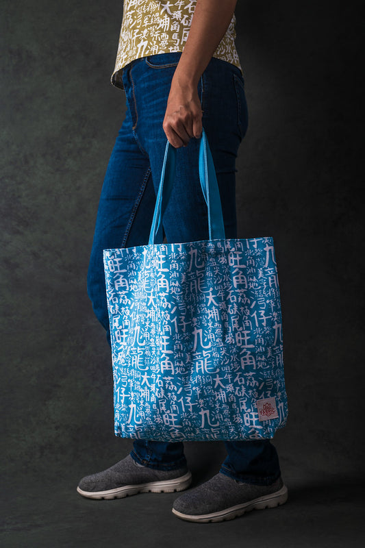 Canvas tote bag